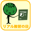 ■良い情報発信は良いお客様を連れてくる　in　松江　2008年1月28日（月）